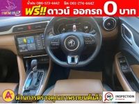 MG ZS 1.5 V ปี 2023 รูปที่ 10